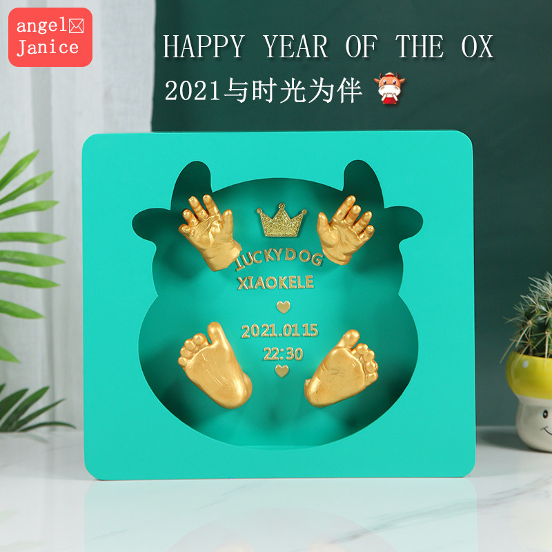 Baby cow hand and foot print mud hand and foot print model photo frame membrane newborn baby fetal hair permanent treasure full moon commemoration