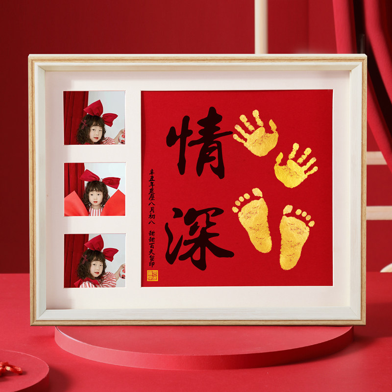 Ping An Heinelegate Hand Foot Printed souvenir photo frame newborn baby boy's hands and feet printed full moon 100 days to make a birthday
