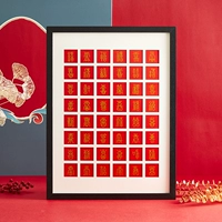 Большой 48 Gongge-Black +18 Карточная бумага