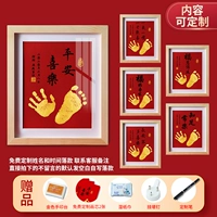 Callicraphy Customs [Заказы за заказ+фонд] вертикальный картинка Красный фон