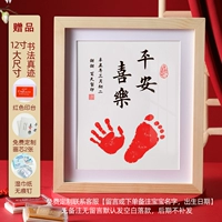 Применимо для года [Custom Model] 12 -INCH PENG PING AND AND AND AND JOY