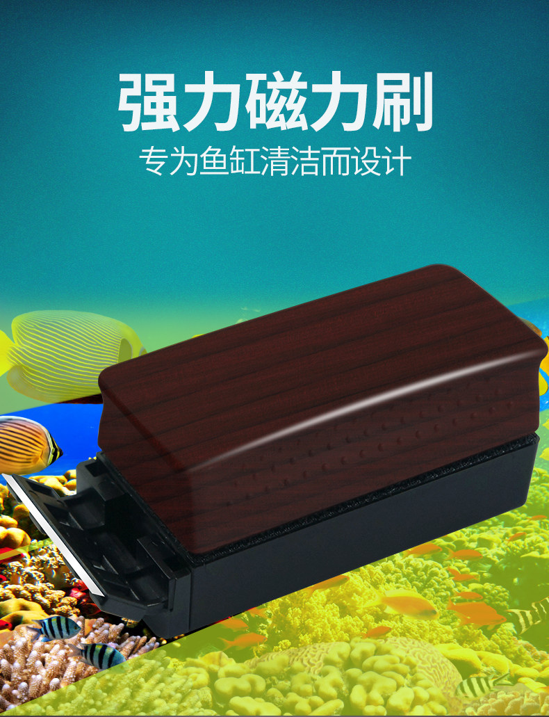 Магнитная кисть детали нового cn_01.jpg