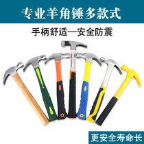 Shu Gong claw hammer plastic handle iron hammer stainless steel wooden handle nail hammer mini hammer hammer hammer hammer pull nail hardware tools