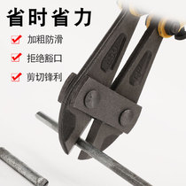 Shu Gong bolt steel shears big pliers shears steel wire vigorously destroy the eagle beak scissors broken wire scissors cut wire scissors labor saving