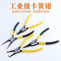 Shugong 7-inch ring pliers multi-function caliper internal caliper inner curved outer caliper ring pliers spring pliers