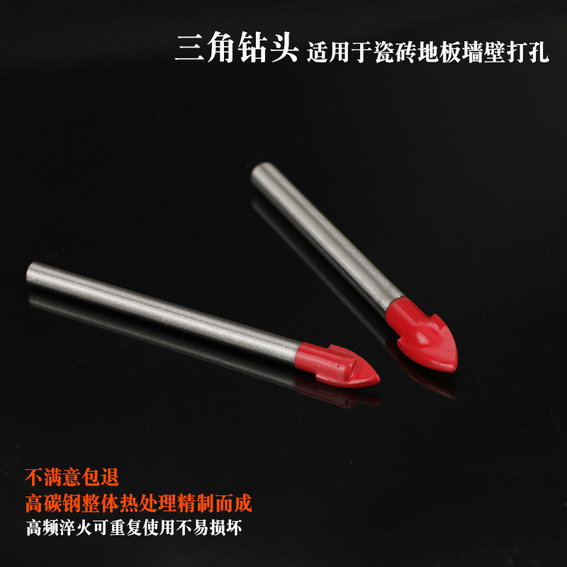 Shu Artificial Triangle Drills CERAMIC GLASS TILE CONCRETE CEMENT WALL ELECTRIC DRILL WITH EYE-HOLE MULTIFUNCTION TWIST DRILL