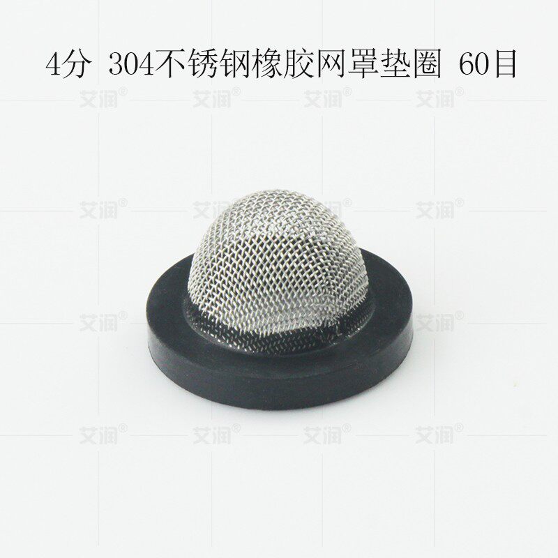 4 minutes 304 stainless steel mesh gasket silicone rubber convex mesh mat water heater hose seal filter 60 mesh