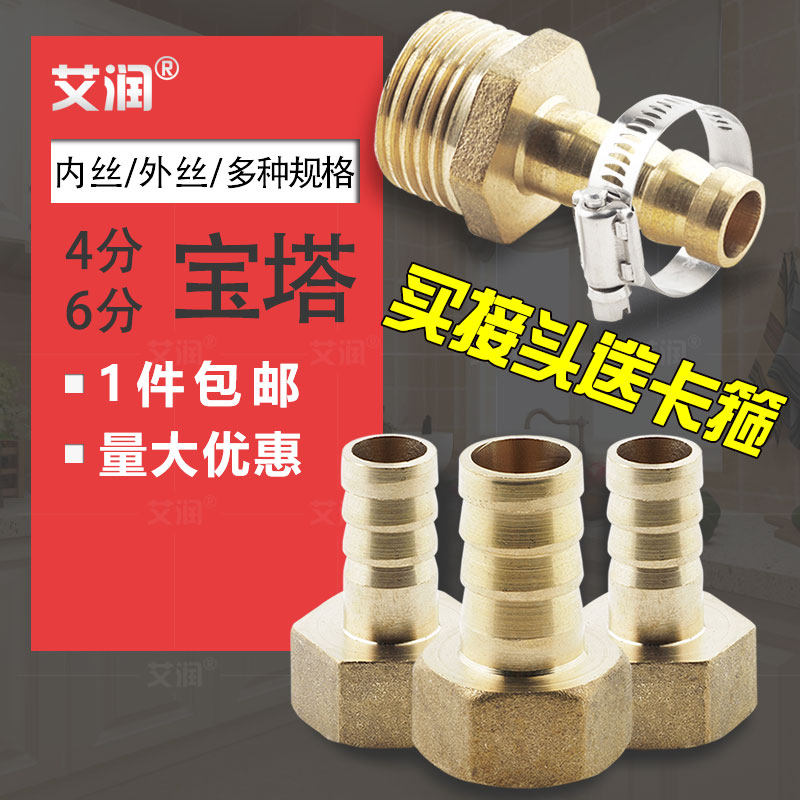 4 minutes 6 out of silk tabertal joints Neess 10mm sharp mouth Greengas 12 Fast spigot 14 Soft water pipe 16 Piece