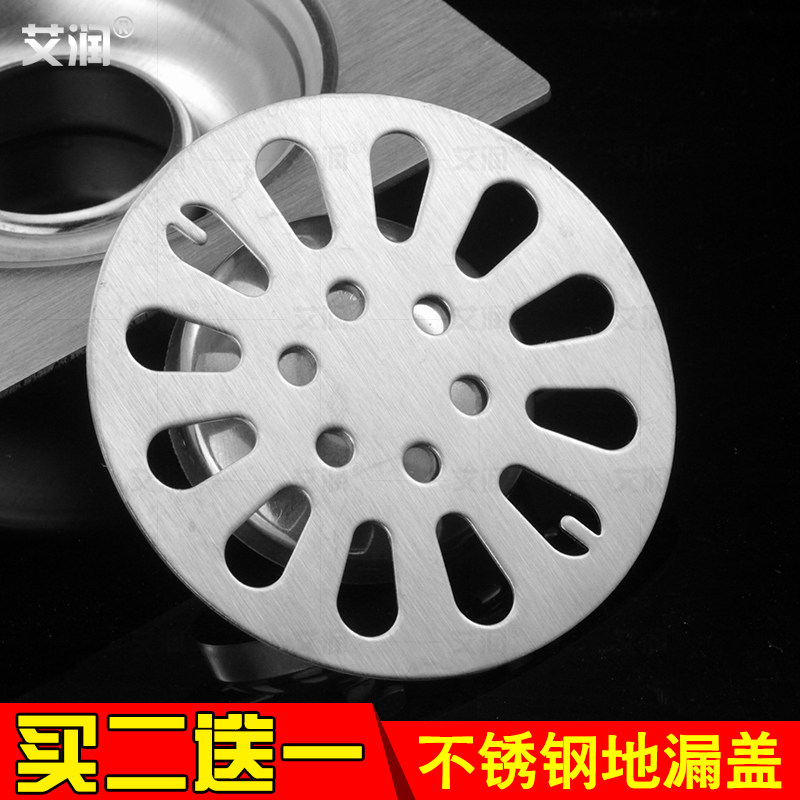Stainless Steel Floor Drain Cover Kitchen dressing room Deodorant Anti-Bug Launching Lid Round Cover Sheet Sewer Common Cover