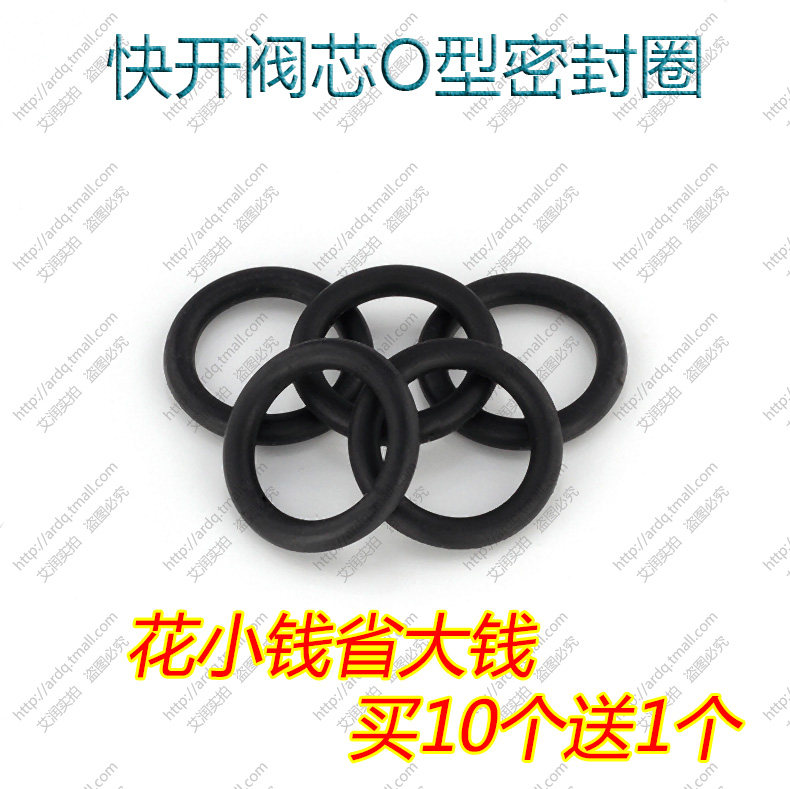 Valve Core Washer Ceramic Tablet Faucet Triangle Valve Quick Open Valve Core O-type Sealing Ring Elastic Circular Ring Valve Chip