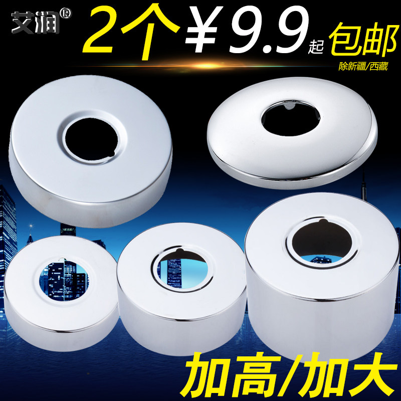 6 minutes Stainless Steel Trim Cover Bath Shower Shower Shower Shower Shower hot and cold tap Black Ugly Lid increase Garage