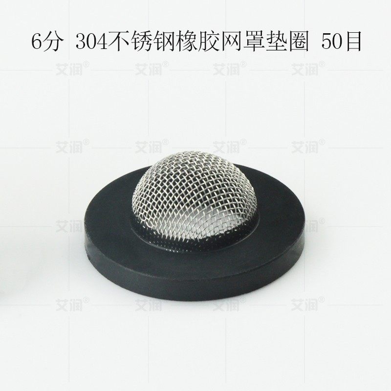 6 minutes 304 stainless steel mesh gasket 3 4 convex mesh pad DN20 hot and cold water hose seal filter 50 mesh