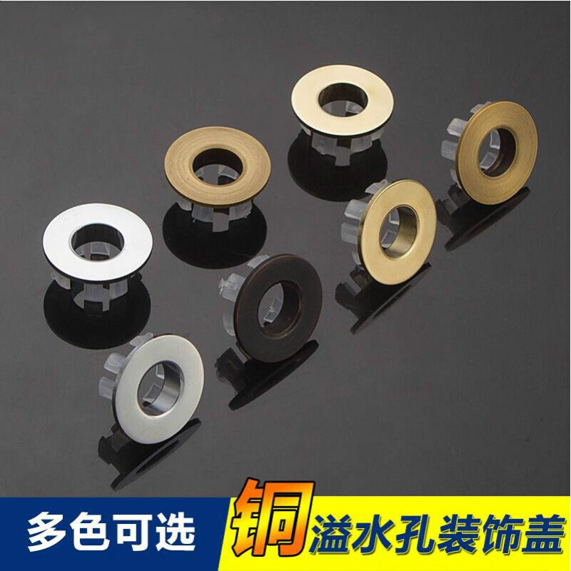 Full copper spillway decoration cover Makeup Room Terrace Basin basin Wash Basin Overflow holes accessories washbasin spillway bore cover