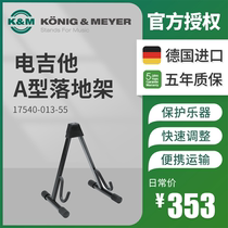 KM Guitar Stand Guitar Type a Stand KM Electric Guitar Stand 17540A Stand Rubber covered to protect the Aegean