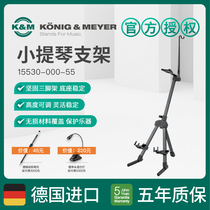 KM Violin Steps KM Steps for Violin Specialized Orchestra 15530