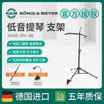 KM bass violin bracket KM bass violin bracket multiple cello band dedicated piano frame 14100