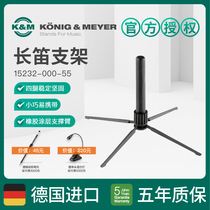 KM Flute Flute Scale KM Steps Performing Orchestra Band Special Instrument Steps 15232