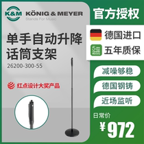 KM Microphone Stand KM Microphone stand stand Automatic lifting stand stand 26200 Microphone stand