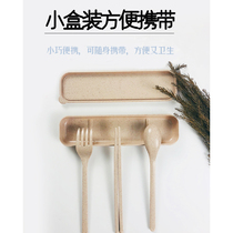 Wheat straw chopsticks spoon Fork Bento chopsticks spoon set tableware three sets of students portable wheat straw chopsticks spoon Fork Japanese style