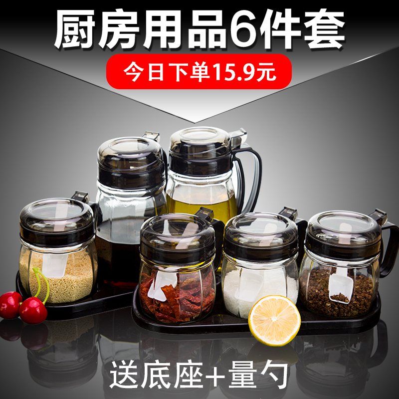 Seasoning Box Kitchen seasoning jar Home Seasoning Composition Suit Salt Jars Seasoned Jar Sauce Bottle Containing Box Oil Pot