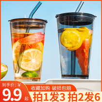 Arctic Light Straws Glass Cups Water Girls Home Ins Wind High Face Value Large Capacity Drinking Milk Tea Coffee Cup