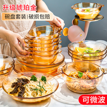 Amber Glass Bowl DISH SUIT HOME SOUP BOWL HIGH TEMPERATURE RESISTANT FOAM NOODLE BOWL WITH LID RICE BOWL SALAD BOWL PAN BREAKFAST CUP