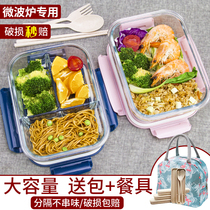 Office workers can microwave heating lunch box divided glass bowl with lid student bento lunch box fruit preservation box