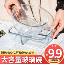 Microwave oven heating lunch box office workers lunch box set glass special bowl with lid student insulation bento keeping box