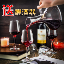 Wine glass set home decanter large goblet European luxury high-end crystal glass wine utensils