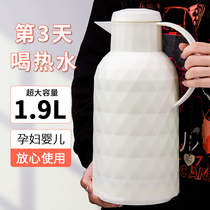 Front Force Insulated Kettle Home Insulation Pot Large Capacity Open Water Bottle Portable Dorm Room Warm Kettle Clothes Hot Water Insulated Bottle
