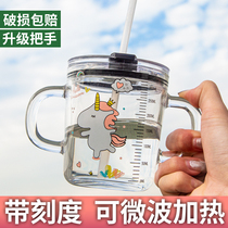 Childrens water cup home simple fresh Sen series cute girl brewing tea cup glass cup with lid straw graduated cup