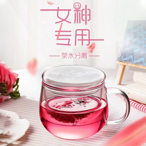 Glass household belt filter tea cup tea water separation tea tea cup men with lid drinking cup female transparent cup