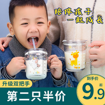 Glass milk cup childrens scale water cup home baby brewed milk powder cup drink milk cup microwave can be heated