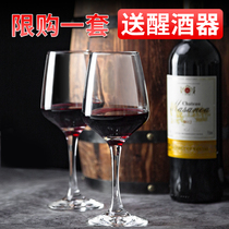 Wine glass set home large decanter wine glass goblet European luxury high-end crystal wine set