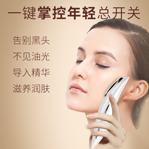 TOUCHBeauty Electronic Beauty Instrument High Frequency Vibration Facial Import Export Face Massage Instrument
