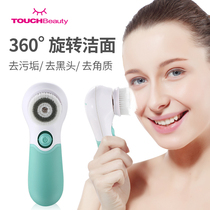 Tendermei 360-degree rotating electric cleanser waterproof 2-speed speed control facial cleansing brush exfoliating cleaning makeup