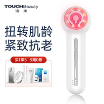 smartbeauty home RF hot Maggie beauty instrument firming anti old fade fine lines pull face