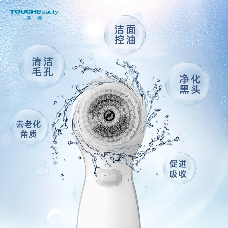 Renaesthetic Sound Wave Rotary Finish Waterproof Face Cleaning Tool Wash Face Theorizer Electric Wash Face Wash Face Brush