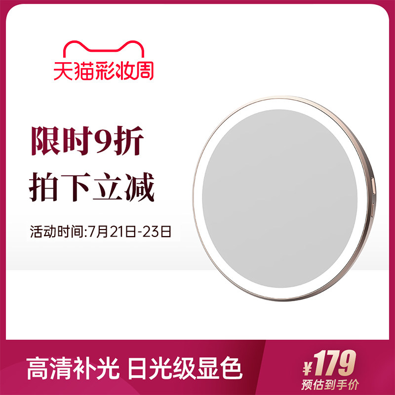 smartbeauty hand-held makeup mirror Portable portable with light small mirror smart ins wind beauty mirror woman