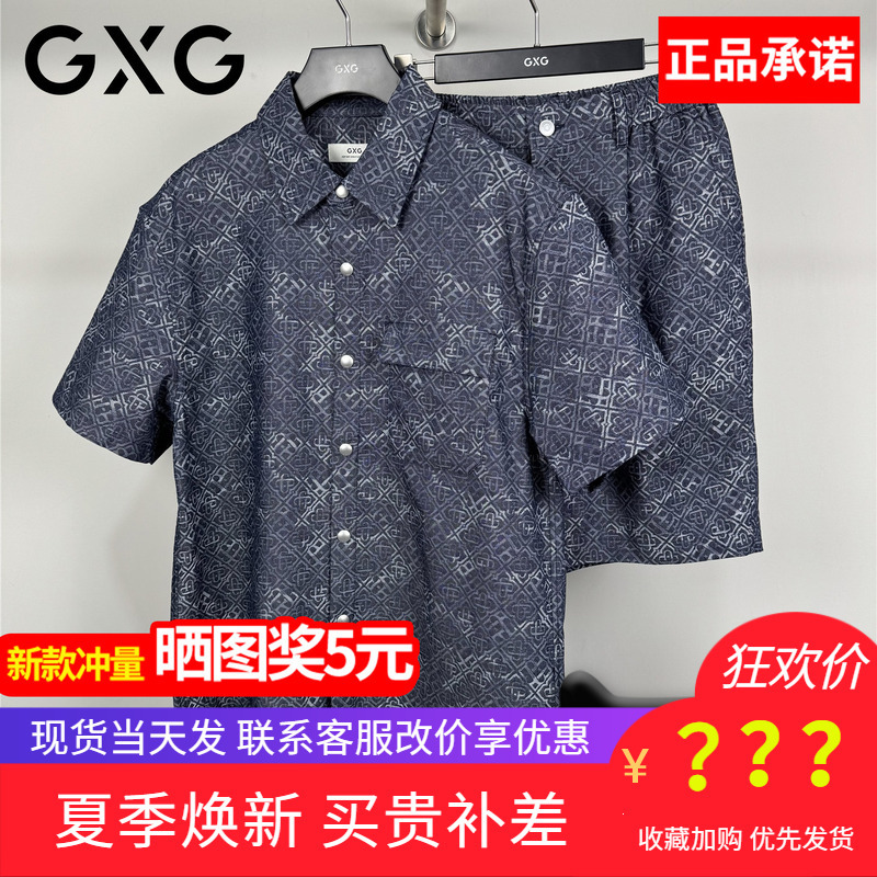 Gxg Men's Clothing 2026 Summer New Blue Men's Shirt Short Sleeve Shirt Casual Jacket G26X232021996
