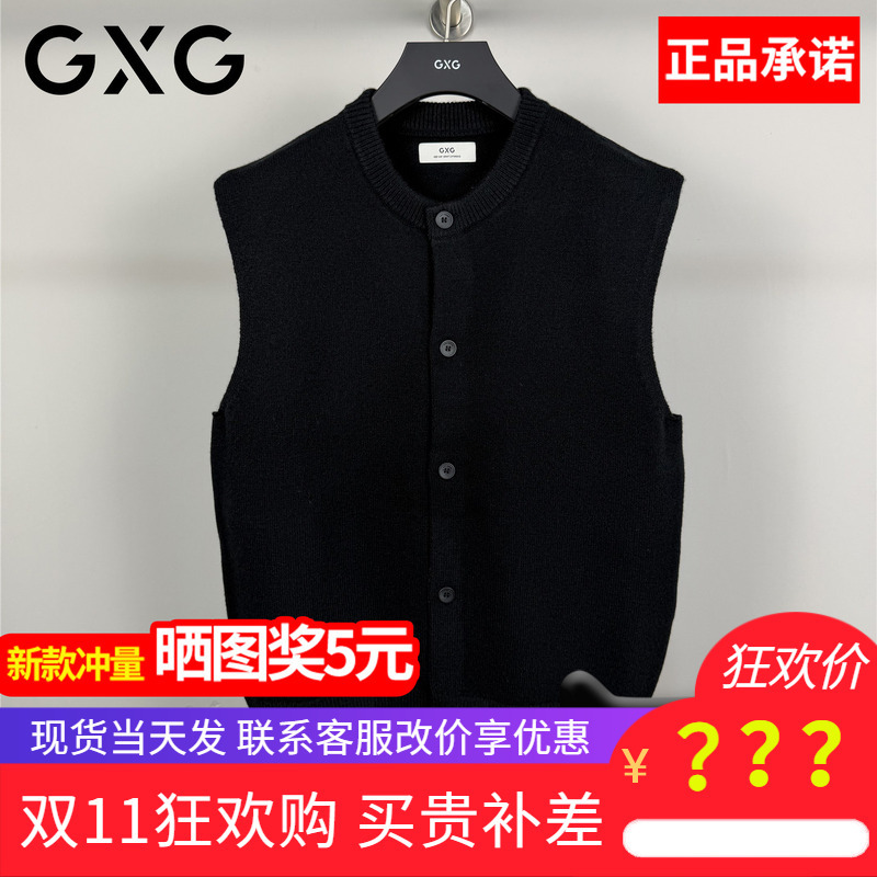 Gxg Men's Cardigan Sweater Vest Men's 2026 Winter New Style Sleeveless Knitted Vest G26X304031000