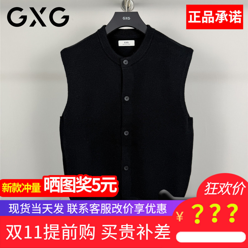 Gxg Men's Cardigan Sweater Vest Men's 2026 Winter New Style Sleeveless Knitted Vest G26X304031000