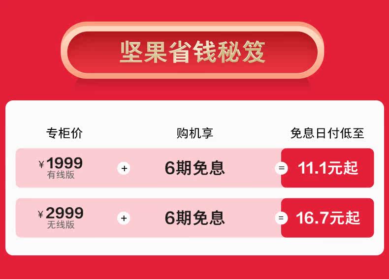 锤子 Smartisan 坚果TNT go 扩展本组合套装 有线版 图1