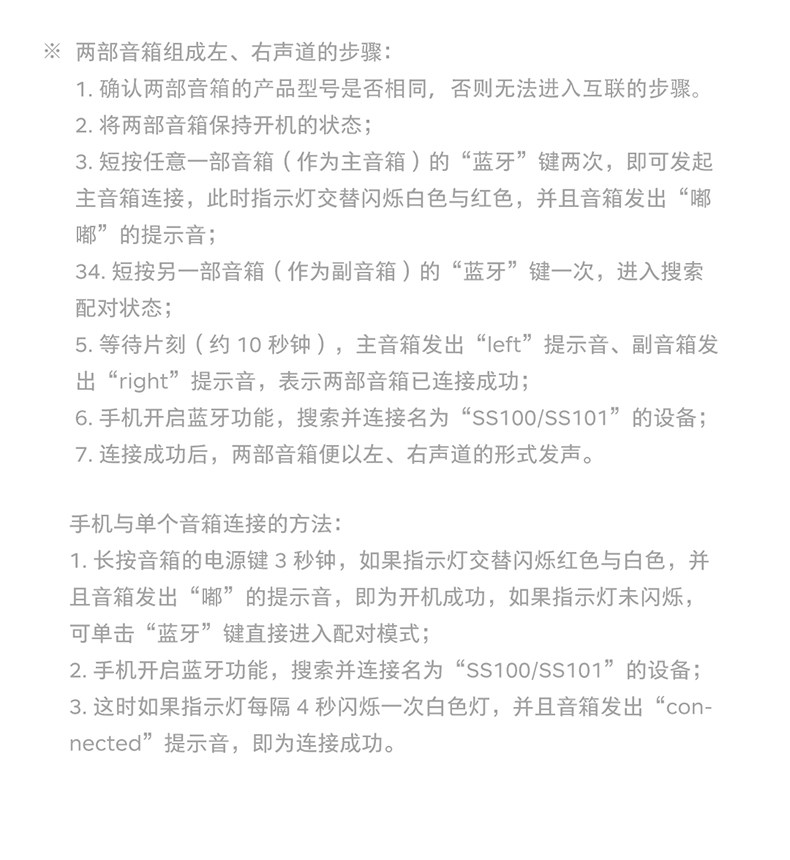 smartisan 锤子科技 坚果 砖式蓝牙小音箱 图8