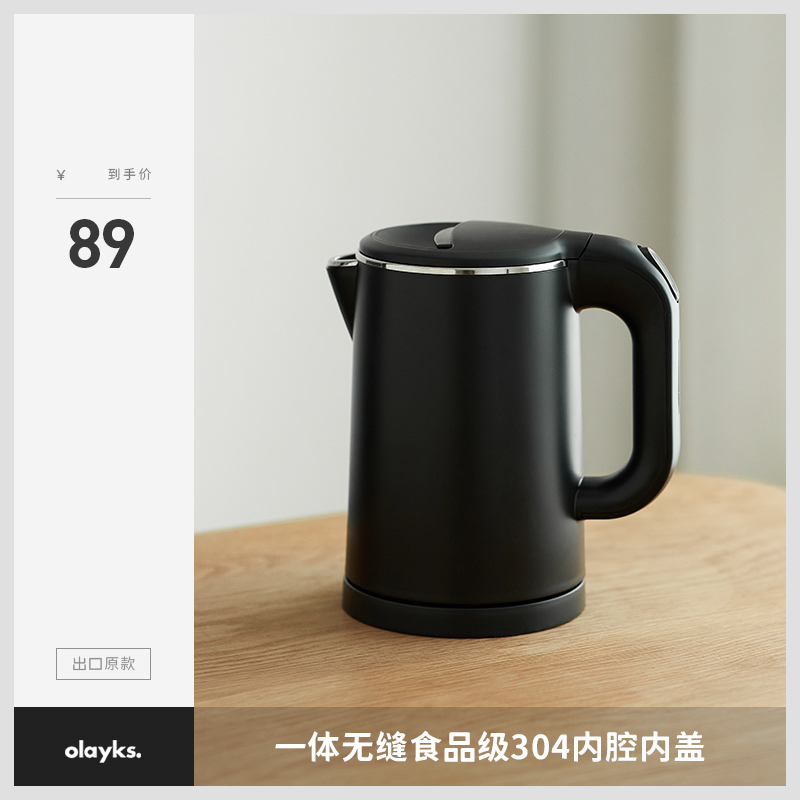 olayks electric kettle household automatic power-off kettle electric heating insulation integrated boiling water teapot kettle