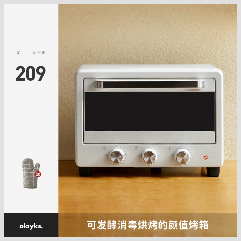 olayks oven home baking small electric oven multifunctional fully automatic cake 18 liter capacity mini oven