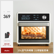 olayks air fryer electric oven integrated new 15L large capacity multifunction home smart visible no oil