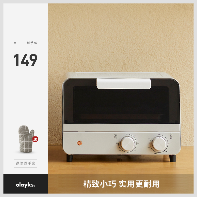 olayks oven home small small oven baking multifunction fully automatic cake electric oven Mini desktop