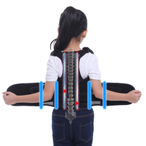 Bebeijia childrens humpback orthosis student adolescent child adult invisible correction with sitting artifact