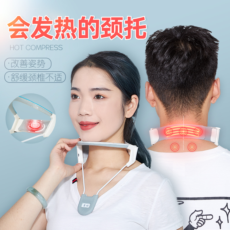 Neck Care Physiotherapy Cervical Spine Instrumental Home Bowed head Neck Brace Fixed Head Stretch Neck Anti-Tilt Straightener